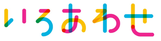 いい家でいい笑顔